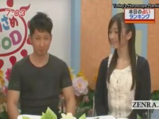 Subtitled יפן חדשות טלוויזיה vid horoscope הפתעה מציצות